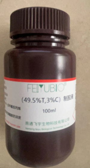 （49.5%T，3%C）制膠液